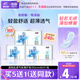 怡麗透氧肌衛(wèi)生巾護墊極薄透氣150mm*40片京東自營【清風姐妹品牌】