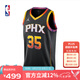 NIKE耐克NBA官方太陽(yáng)隊凱文杜蘭特Swingman系列drifit成人籃球服球衣 太陽(yáng)隊-杜蘭特球衣 L