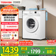 東芝（TOSHIBA）滾筒洗衣機(jī)全自動(dòng)家用 小白桃DG-7T11B 7公斤超薄洗衣機(jī) BLDC變頻電機(jī) 以舊換新 家電國(guó)家補(bǔ)貼20%