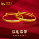 中國黃金（CHINA GOLD）黃金寶寶金手鐲足金光圈百日禮兒童滿(mǎn)月周歲出生禮 【一對】錦鯉蓮花丨約6.2g