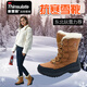 TNTN東北雪鄉(xiāng)哈爾濱厚底羊毛3M新雪麗防滑保暖絨男女防水雪地靴棉鞋子 暖色駝 38 偏小請買大1碼