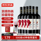 京東京造智利紅酒紅氣球珍藏赤霞珠干紅葡萄酒750ml*6禮盒整箱裝 京東自營