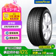 固特異（Goodyear）汽車輪胎 235/50R18 97V 安節(jié)輪 AFM 原配別克君威