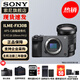 索尼（SONY） ILME-FX30 緊湊型4K Super 35mm 電影攝影機 直播設備 直播一體機 長時間錄制 FX30B單機身+E PZ18-105F4G 官方標配+直播套裝（到手就能播）