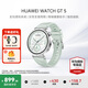 華為（HUAWEI）手表WATCH GT 5【咨詢享優(yōu)惠】運動智能兩周續(xù)航藍牙通話體溫血氧心率監(jiān)測健康送男女朋友禮物pro4 41mm湖光青【皮表帶+貼膜】