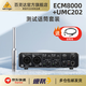behringer 百靈達(dá)  ECM8000全指向性汽車音響室內(nèi)聲場(chǎng)測(cè)試話筒套裝 ECM8000+UMC202+話筒線