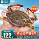 鱘好物舟山超大梭子蟹冰鮮活冷凍螃蟹飛蟹花蓋蟹生鮮海鮮水產(chǎn)蟹類(lèi) 【霸王蟹】4斤裝 6-9兩/只
