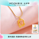 曼卡龍小王子玫瑰掛墜時(shí)尚百搭送女友黃金吊墜掛墜定價(jià)禮物 （0.65-0.77g）（送蛇骨鏈）