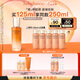 雪花秀御時(shí)參養(yǎng)乳125ml 神經(jīng)酰胺人參乳抗皺補(bǔ)水保濕七夕節(jié)禮物送女友