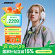 Bose QuietComfort 消噪耳機(jī)Ultra 頭戴式無(wú)線藍(lán)牙主動(dòng)降噪耳機(jī)700升級(jí)博士bose耳機(jī) 消噪耳機(jī)Ultra-晨霧白