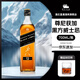 尊尼獲加（JOHNNIE WALKER）英國威士忌 蘇格蘭調和型威士忌 原瓶進(jìn)口洋酒 調酒基酒 中秋送禮 尊尼獲加黑牌威士忌 700mL 1瓶