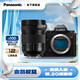 松下（Panasonic）Lumix S5M2 全畫幅相機(jī) L卡口 微單相機(jī) 無(wú)反數(shù)碼相機(jī) 【24-105mm F4 白盒】套裝