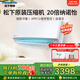 松下（Panasonic）空調(diào) 瀅風(fēng)系列 新一級(jí)能效 家用臥室變頻冷暖空調(diào) 20倍納諾怡高溫殺菌WiFi智能空調(diào)掛機(jī) 1.5匹 一級(jí)能效 瀅風(fēng)三代 JM35K410Q