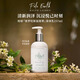 拉夫勞倫（Ralph lauren）鼠尾草身體乳237ml 潤(rùn)膚保濕補(bǔ)水香水生日禮物保質(zhì)期至2026年8月