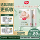 好奇（Huggies）小森林紙尿褲M42*2(6-11kg)尿不濕心鉆【透氧頂配更低敏】