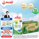 安佳（Anchor）4.4g原生高鈣高蛋白全脂純牛奶1L*12盒 新西蘭進(jìn)口草飼牛奶