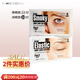 蒂歐絲【官方授權(quán)】韓國蒂歐絲眼膜口香糖眼膜眼貼凝膠淚溝眼袋細(xì)紋保濕 睜眼+閉眼(顏色可指定) 20片
