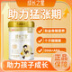 康拜斯【康拜斯成長之星駝奶粉】康拜斯成長之星康拜斯駝奶粉兒童 1罐【1次購買N次回購】