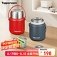 特百惠（Tupperware）暖心燜燒罐1L大容量保溫杯男女學(xué)生帶把手送勺子可送禮 都市灰