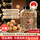 古小圓天桂桂圓干2斤 莆田特級肉厚龍眼干泡水特大果干桂圓滋補福建特產(chǎn) 超值推薦【1000g】