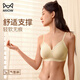 貓人（MiiOW）【戚薇同款】氣墊杯pro果凍條蜂巢內衣女舒適無(wú)痕軟支撐文胸夏季