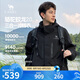 駱駝蛟龍2.0沖鋒衣男女三合一戶外登山服進(jìn)藏硬殼外套夾克M34CF03635
