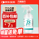 萬(wàn)聚醫療 75%酒精噴霧乙醇消毒液75度醫用酒精500ml 皮膚物品清潔消毒護理