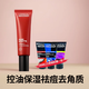 歐萊雅（LOREAL）男士洗面奶火山巖泥控油抗痘祛痘潔面膏保濕男生洗臉護膚品 歐萊雅男士祛痘洗面奶
