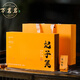 萬茗巖春茶正山小種紅茶桐木關(guān)妃子笑正山小種紅茶茶葉禮盒裝春節(jié)伴手禮
