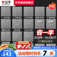 公牛（BULL）G12灰開(kāi)關(guān)插座面板全屋套餐86家用墻壁usb五孔帶開(kāi)關(guān)網(wǎng)絡(luò)空調(diào)插座 斜五孔插座10只（優(yōu)先發(fā)貨）