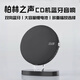 柏林之聲CD63專(zhuān)輯CD播放機藍牙CD機播放器發(fā)燒級音響一體高音質(zhì) 黑色