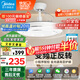 美的（Midea）吊扇燈一體風(fēng)扇燈餐廳客廳臥室led隱形扇護(hù)眼48w燈具熟睡風(fēng)包安裝