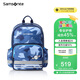 新秀麗（Samsonite）學(xué)生書包25年上新3-6年級輕量護(hù)脊男孩雙肩包兒童背包大容量TU6