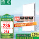雷士（NVC）集成吊頂換氣扇換氣照明一體集成吊頂廚房衛(wèi)生間油煙排風扇Y032