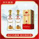 劍南春劍南1988系列 濃香型白酒 純糧食釀造 宴請 新老款隨機發(fā)【喜酒】 52度 500mL 2瓶 劍南1988御藏