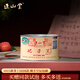 正山堂正山小種紅茶特級茶葉 妃子笑2025新茶武夷山桐木關(guān)罐裝送禮50g