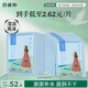 百雀羚（PECHOIN）面膜補水 小雀幸瀅潤補水保濕面膜20片草本溫和面膜送女友