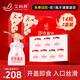 艾尚燕即食燕窩禮盒 禮品送長輩補品 孕婦營養(yǎng)品 媽媽生日禮物2盒共14瓶