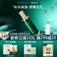 瑞萊歐（REALLOE）洋甘菊純露維穩(wěn)舒緩干皮激素臉化妝濕敷水補(bǔ)水保濕爽膚水
