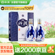 汾酒青花20 【中秋送禮】清香型白酒  商務(wù)宴請送禮白酒 雙瓶裝含禮袋 53度 500mL 2瓶 新老款包裝隨機發(fā)貨