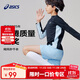 亞瑟士（asics）童裝春季運動(dòng)長(cháng)袖速干T恤吸濕排汗抗菌針織內搭331251003048