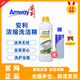 安利（Amway）濃縮洗潔精去油污果蔬洗滌劑優(yōu)生活碟新正品家用餐具洗滌劑1L裝 洗潔精+稀釋瓶+壓取杠