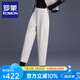 羅蒙（ROMON）休閑褲女鐮刀蘿卜褲2025春秋小個子今年時尚流行毛呢哈倫褲九分褲 杏色 /不加絨 M  /2尺/建議90-102斤