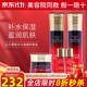 伊蓓諾紅石榴亮采水盈精粹系列套裝三件保濕補水上海伊貝諾護膚化妝品 紅石榴亮采水盈精粹套盒