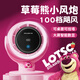 參趣草莓熊桌面風(fēng)扇辦公室小型電風(fēng)扇2025新款usb充電宿舍學(xué)生大風(fēng)力可愛小電扇夏天生日畢業(yè)季禮物女 草莓熊【100檔風(fēng)力+桌面/掛墻兩用】