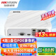 ?？低暎℉IKVISION）錄像機(jī) 4路poe錄像機(jī) 8路網(wǎng)絡(luò)錄像機(jī)硬盤(pán)錄像機(jī) 監(jiān)控錄像機(jī)帶硬盤(pán)全套 高清NVR刻錄機(jī)監(jiān)控主機(jī)16路 4路POE 網(wǎng)線(xiàn)供電 DS-7104N-F1/4P 標(biāo)配不帶硬盤(pán)