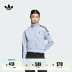 adidas經(jīng)典復(fù)古運(yùn)動(dòng)立領(lǐng)夾克外套女裝春季阿迪達(dá)斯官方三葉草 淡粉藍(lán)   L