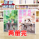 現貨 臺版正版東立圖書(shū)籍漫畫(huà)我想吃掉你的胰臟上下兩冊全新胰臟物語(yǔ)念念手紀