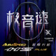 威克多（VICTOR） 羽毛球拍全碳素高磅進(jìn)攻TK-F黑金隼龍牙之刃二PRO極音速單拍 極音速ARS-HS PLUS【4U】