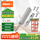 百?。˙LUM）【官方授權(quán)】反彈器衣櫥柜門碰珠按壓式推彈開關(guān)按彈器碰碰開 一字長款/帶磁鐵/鉑灰色（套裝）